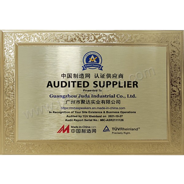 TUV audit certificate